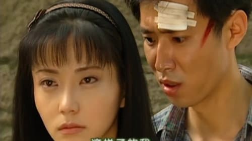 Episode 20